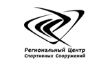 КГАУ Региональный центр спортивных сооружений